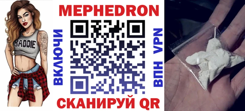 Купить наркотики Комсомольск-на-Амуре Канабис  Cocaine  A PVP  НБОМе  Мефедрон 