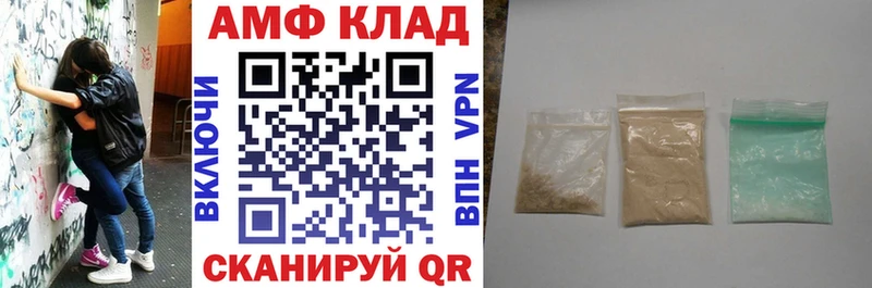 Amphetamine 98%  купить закладку  мега зеркало  Комсомольск-на-Амуре 