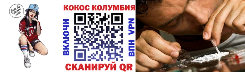 hydra маркетплейс Комсомольск-на-Амуре COCAIN VHQ