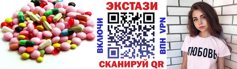 наркошоп  Комсомольск-на-Амуре  Экстази MDMA 