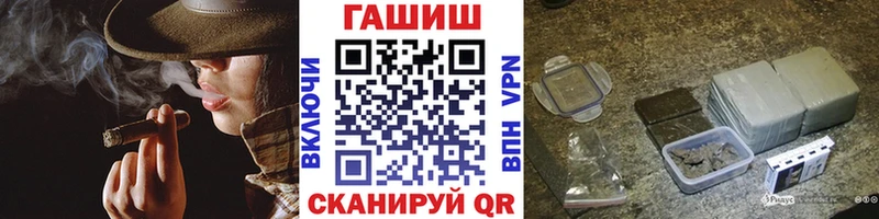 купить закладку  Комсомольск-на-Амуре  ГАШ Cannabis 