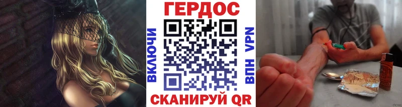 Героин белый  купить наркотики цена  Комсомольск-на-Амуре 