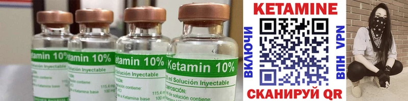 КЕТАМИН ketamine  Комсомольск-на-Амуре 