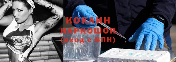 гашик Бронницы