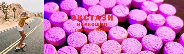 гашик Бронницы
