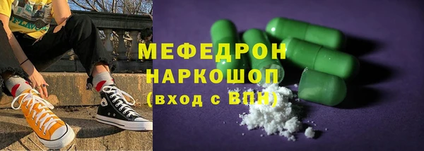 шишки Бородино