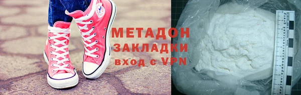 гашик Бронницы