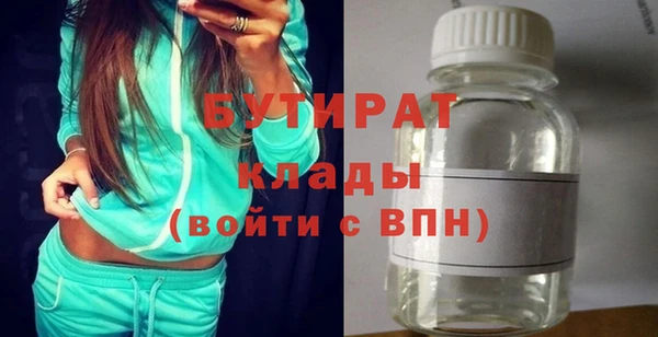 кокаин перу Бугульма