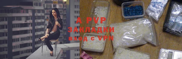 кокаин перу Бугульма