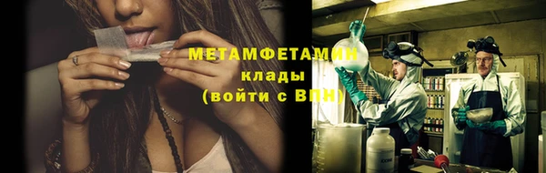 кокаин перу Бугульма