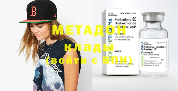кокаин перу Бугульма