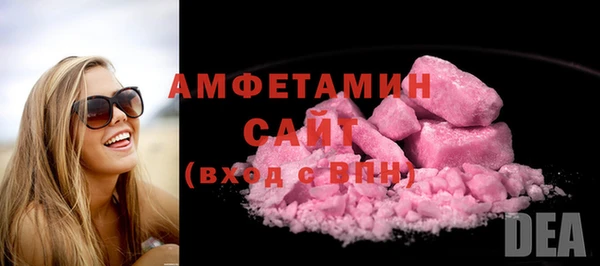 гашик Бронницы