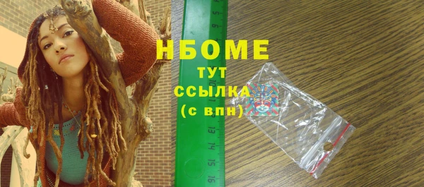 героин Богородицк