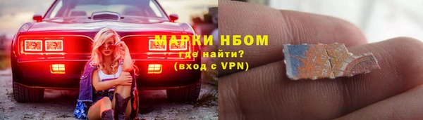 кокаин перу Бугульма