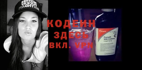 кокаин перу Бугульма