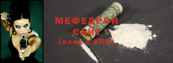 шишки Бородино