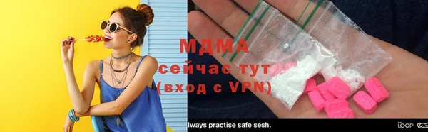 гашик Бронницы