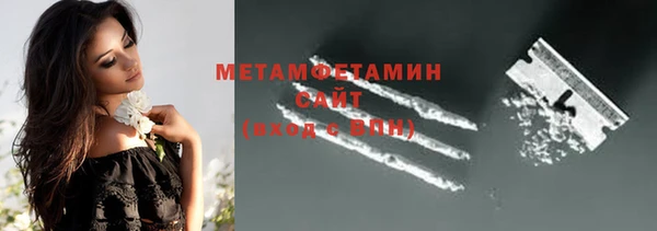кокаин перу Бугульма