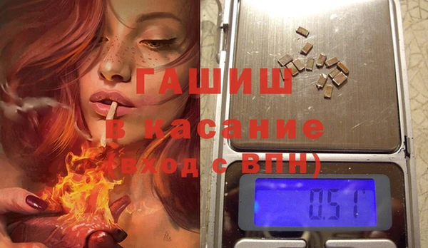 гашик Бронницы