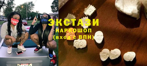 гашик Бронницы