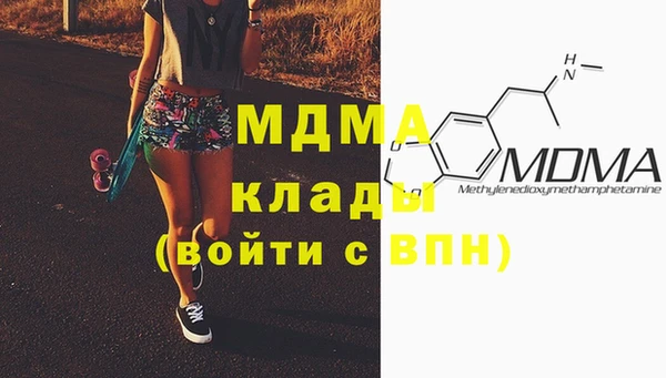 гашик Бронницы