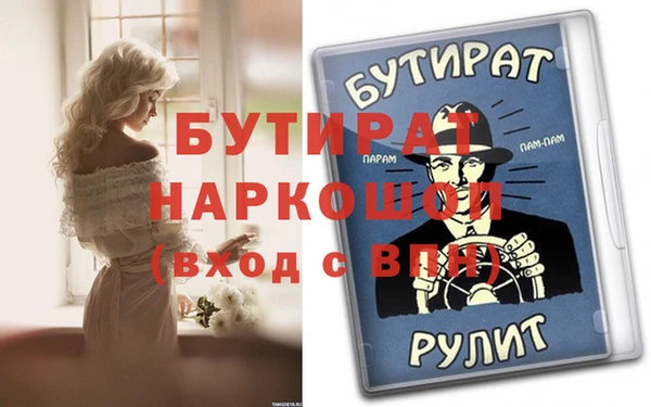 шишки Бородино