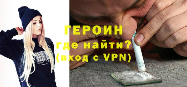 гашик Бронницы