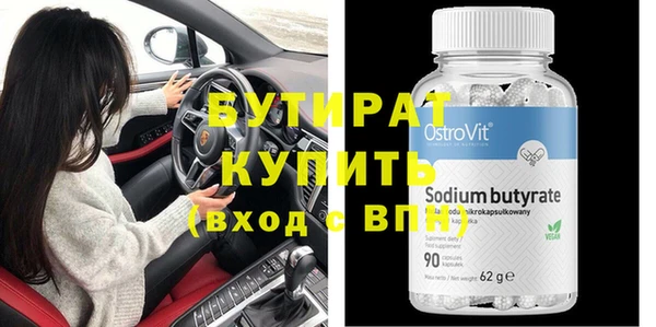 шишки Бородино
