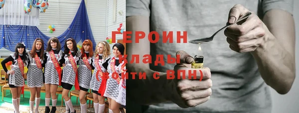 кокаин перу Бугульма