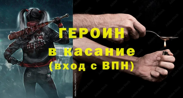 кокаин перу Бугульма