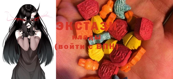 кокаин перу Бугульма