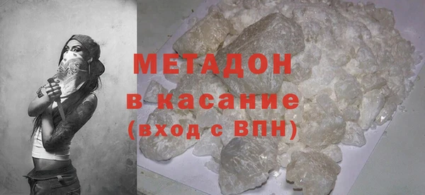 шишки Бородино