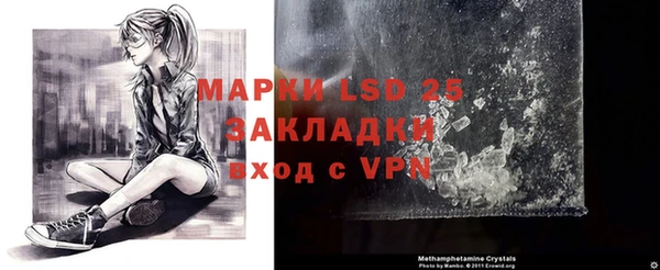 кокаин перу Бугульма
