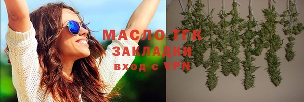 гашик Бронницы