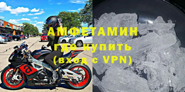 гашик Бронницы