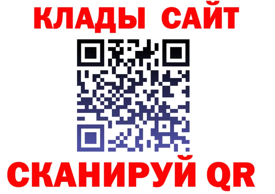 МЯУ-МЯУ 4 MMC ссылка нарко площадка гидра Комсомольск-на-Амуре
