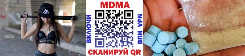 купить закладку  Комсомольск-на-Амуре  МДМА молли 