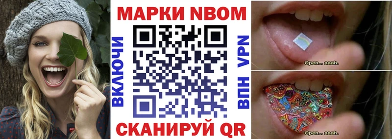 где можно купить   Комсомольск-на-Амуре  блэк спрут   Наркотические марки 1,5мг 
