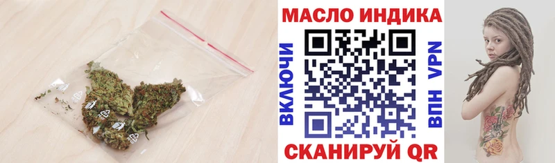 ТГК Wax  как найти закладки  Комсомольск-на-Амуре 