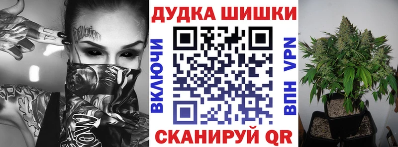Марихуана марихуана Комсомольск-на-Амуре
